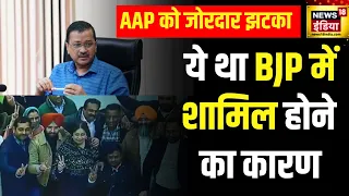 Chandigarh Mayor Chunav: AAP पार्षदों के BJP शामिल होने पर बोले विनोद तावड़े | Kejriwal | News18