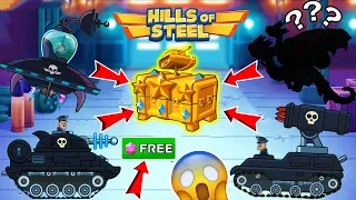 😍🎄🎁I OPENED THE CHEST and GOT ALL 9 BOSSES and TESTED THEM in BATTLE! NEW UPDATE in Hills of Steel!😎