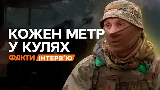 Найближчий бій – за 10 метрів! Боєць НАЦГВАРДІЇ ВІДВЕРТО про нові ТАКТИКИ