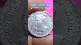 1 RUPEE 1991 NO 14 )🇮🇳💐🙏(RAJIV GANDHI  1944-1991 Indian coins info  #shirts #coins #old coin #coin