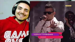 Кирилл Туриченко Kirill Turichenko - Paparazzi | шоумаскгоон Reaction