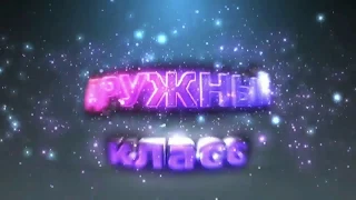 Клип выпускников 2018 года НВК № 1 " Мрія"