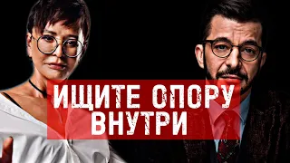 Андрей Курпатов VS Ирина Хакамада
