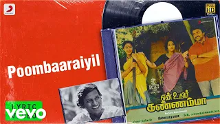 En Uyir Kannamma - Poombaaraiyil Lyric | Prabhu, Radha | Ilaiyaraaja