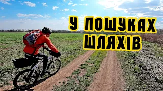 DROVE ON CAREER 🚵🏻 Cycling Holiday: Ostriv - Kyrdany 🚲 BikePacking #2