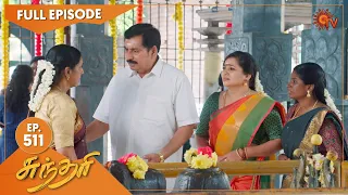 Sundari - Ep 511 | 16 November 2022 | Tamil Serial | Sun TV