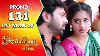 Ilakkiya Serial | Episode 131 Promo | Hima Bindhu | Nandan | Sushma Nair | Saregama TV Shows Tamil