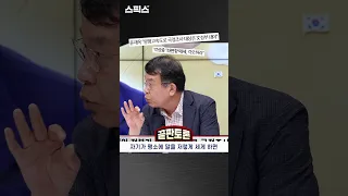 조급한 게 있어서 그런걸까?_김종대 #shorts