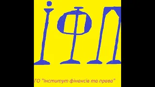 Лекція № 1.  Андрій Любич. Про публічні фінанси (ПУЕТ 2015) з картинками.