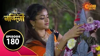 Nandini - Episode 180 | 22nd Feb 2020 | Sun Bangla TV Serial | Bengali Serial