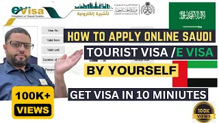 How to Apply Online For Saudi Arabia Tourist Visa | E Visa For GCC Residents | Tourist Visa Umrah