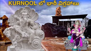 kurnool ganesh murthi 2023 idols all new collections ||kurnool kings||
