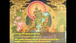 21 Praises to Tara - Chanted by the 17th Karmapa