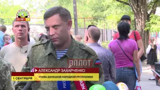 Александр Захарченко посетил родную школу