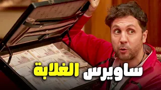 يا عيني علي ماظو فاكر نفس نجيب ساويرس بجد 😂#اللعبة_ليفل_الوحش