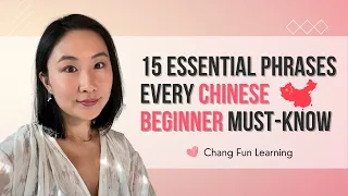 15 Practical Phrases Every Chinese Beginner Must-Know | Super Easy And Essential