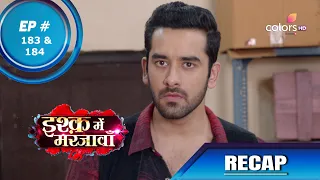 Ishq Mein Marjawan S2 | इश्क़ में मरजावाँ | Episode 183 & 184 | Recap