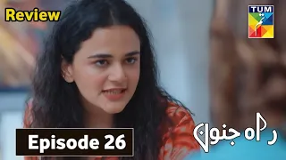 Rah e Junoon - Episode 26 [CC] 4 May 24 - HUM TV - Rah e Junoon Ep 26 Explain By TUM TV