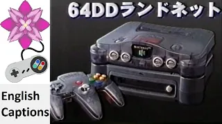 RandNet 64DD Service Japanese Commercial