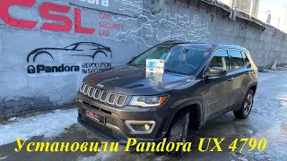 Jeep Compass 2018. Установка Pandora UX 4790.