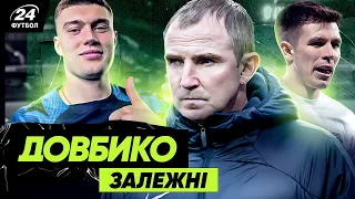 🇺🇦 "Кучер - не тренер? Яремчука в СК". Виліт Дніпро-1 із Ліги Конференцій