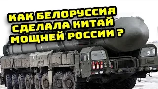 Платформа-О Белоруссия так толкнула Китай что он обогнал Россию шасси комплексов КАМАЗ и МЗКТ видео