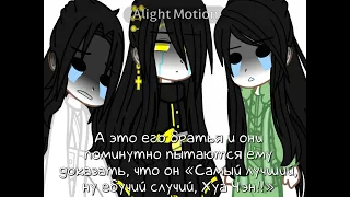 Четыре бедствия|5 calamities AU|AU/АВ|TGCF|Хуа Чэн, Хэ Сюань, Бай Усян, Ци Жун|Gacha Club|