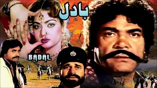 BAADAL (1987) - SULTAN RAHI, NADIRA, GHULAM MOHAYUDDIN - OFFICIAL PAKISTANI MOVIE