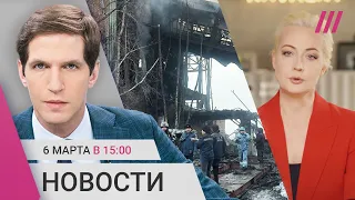 Навальная поддержала «Полдень против Путина». Кира Ярмыш. Удар по нефтебазе под Курском