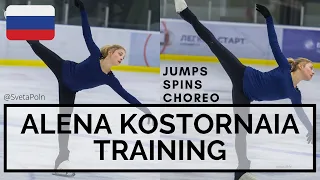 Alena KOSTORNAIA Training at Angels of Plushenko