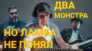 Обзор Guitar Battle // Бестолченко vs Харитонов