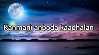 kanmani anbodu kaadhalan full song lyrics #aboo ideas