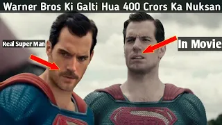 Justice League Hanery Cavill Mustache CGI | Super Man Mustache Expensive Mistake | #shorts