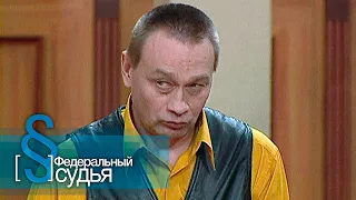 Федеральный судья: Леди Макбет орловского уезда, Любимая учительница