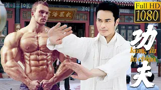 Western masters look down on Chinese martial arts, and the next second they become apprentices