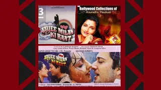 Ishq Da Rog Laga  (Anuradha Paudwal) Aayee Milan Ki Raat