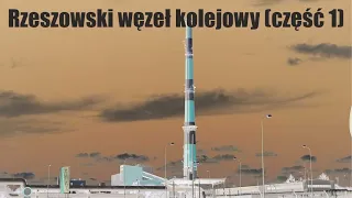 Parę słów o… ODCINEK 53 – RZESZOWSKI WĘZEŁ KOLEJOWY cz. 1 #kolej