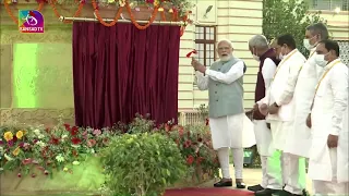 PM Modi attends Concluding Ceremony of Centenary Celebrations of Bihar Legislative Assembly