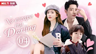 【Multi Sub】No escaping, My Darling❤️‍🔥EP04 | #yangyang  | She had a one-night stand with that CEO!!