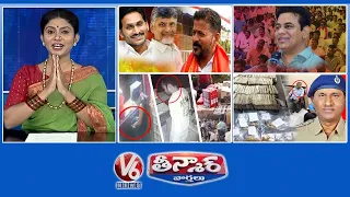 CM Revanth Visits Tirumala | KTR-CM Slogan | Liquor Lorry Overturned | ACB Officials Arrested ACP|V6