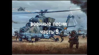 Песня: Роман Метум: Окраин русская земля
