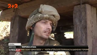Село под Горловкой снова обстреляли пророссийские наемники