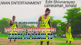 ADIVASI  KURI KANAY ADI FAMOUS New santhali video 2023  24 santhali recording dance video