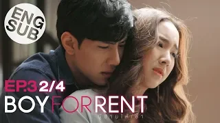 [Eng Sub] Boy For Rent ผู้ชายให้เช่า | EP.3 [2/4]