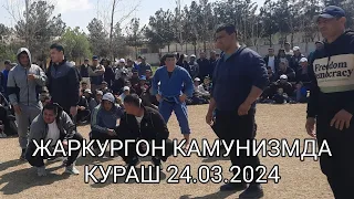 ЖАРКУРГОНДА КУРАШ 24.03.2024