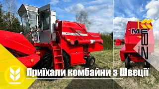 Приїхали комбайни з Швеції !MF330/SAMPO 500