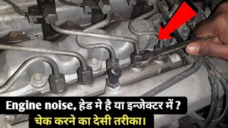 Engine noise testing hyundai i20 diesel