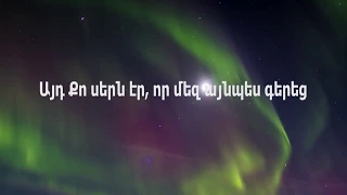 MURAD ZAKARYAN - ՔԵԶՆԻՑ ՃԱՌԱԳԱԾ  - NEW