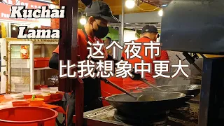 Kuchai Lama Night Market! 🌙🛍️ | Unveiling Surprising Finds in Kuala Lumpur's Hidden Treasures! 😮✨