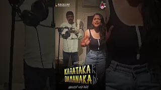 Karataka Damanaka Dubbing Completed Nishvika Naidu I Yogaraj Bhat | Dr.Shivarajkumar | Prabhudeva |